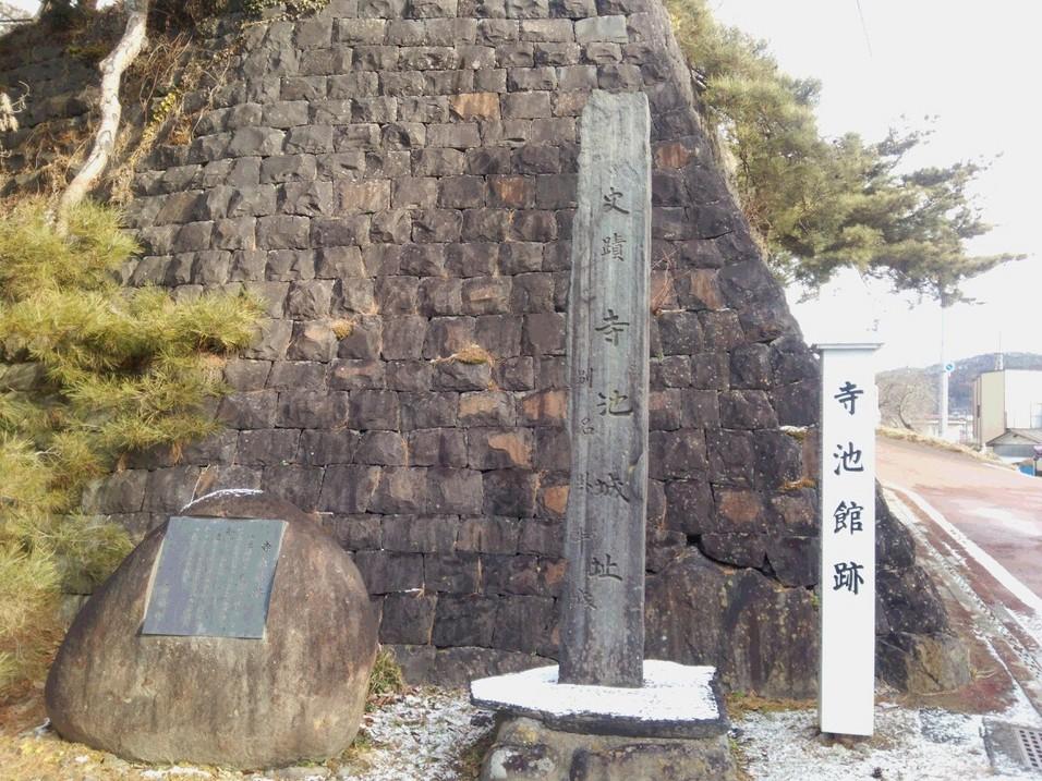 寺池城