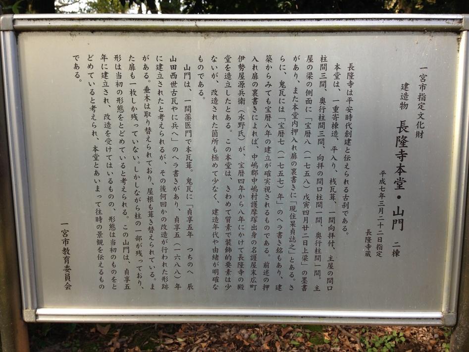 中島城