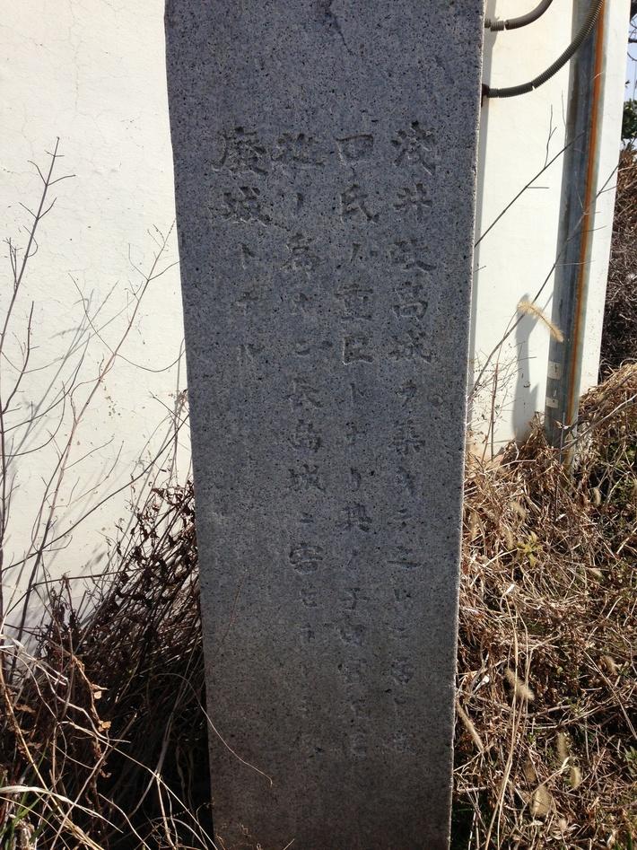 苅安賀城