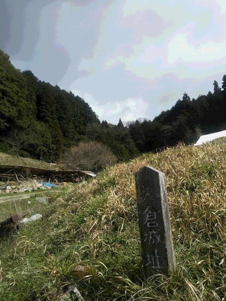 矢倉城