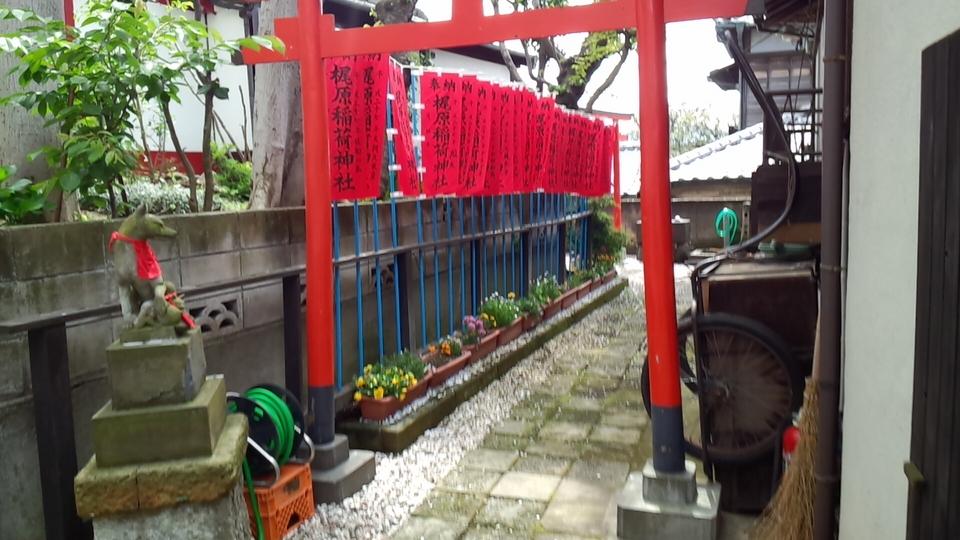 梶原氏館