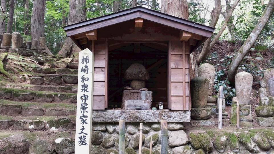 柿崎城