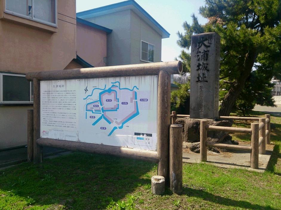 大浦城