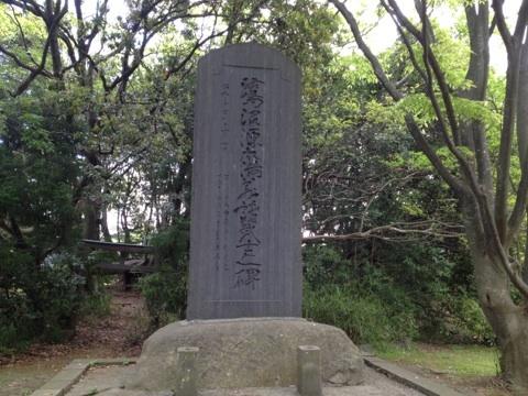 鷺沼城