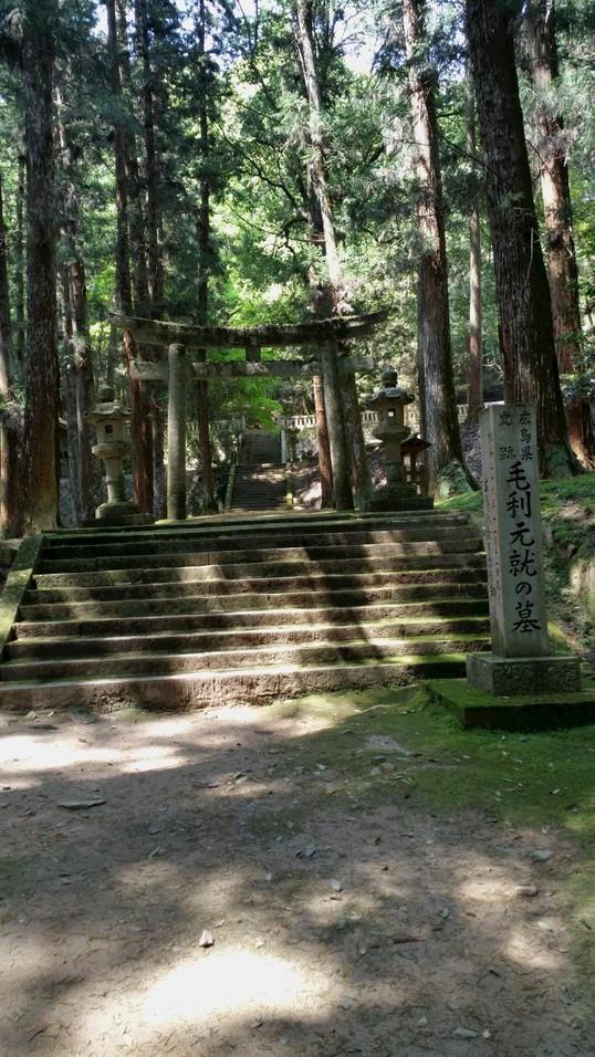 吉田郡山城