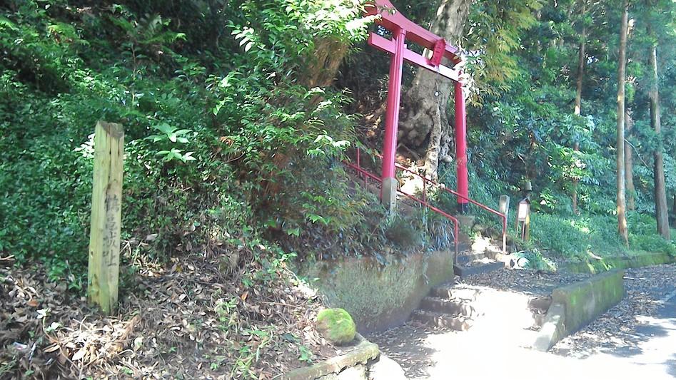 神代城