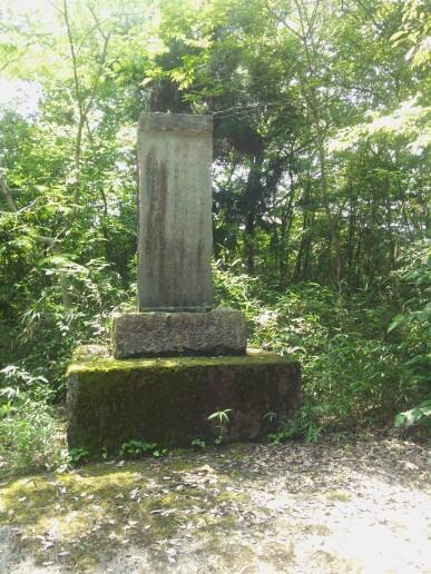 戸屋ケ丸城