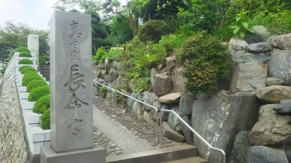 板橋城