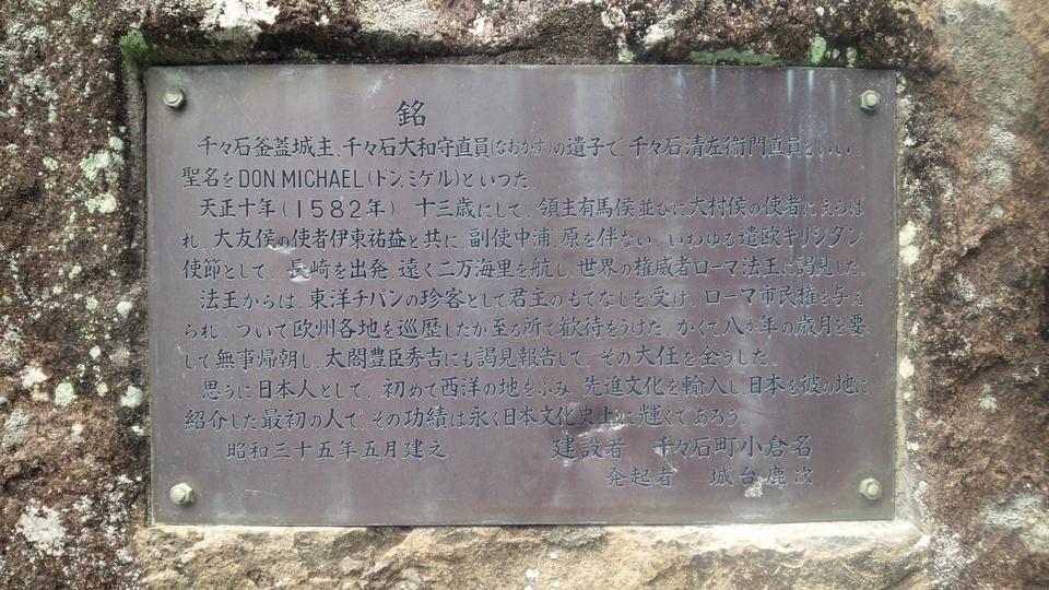 釜蓋城