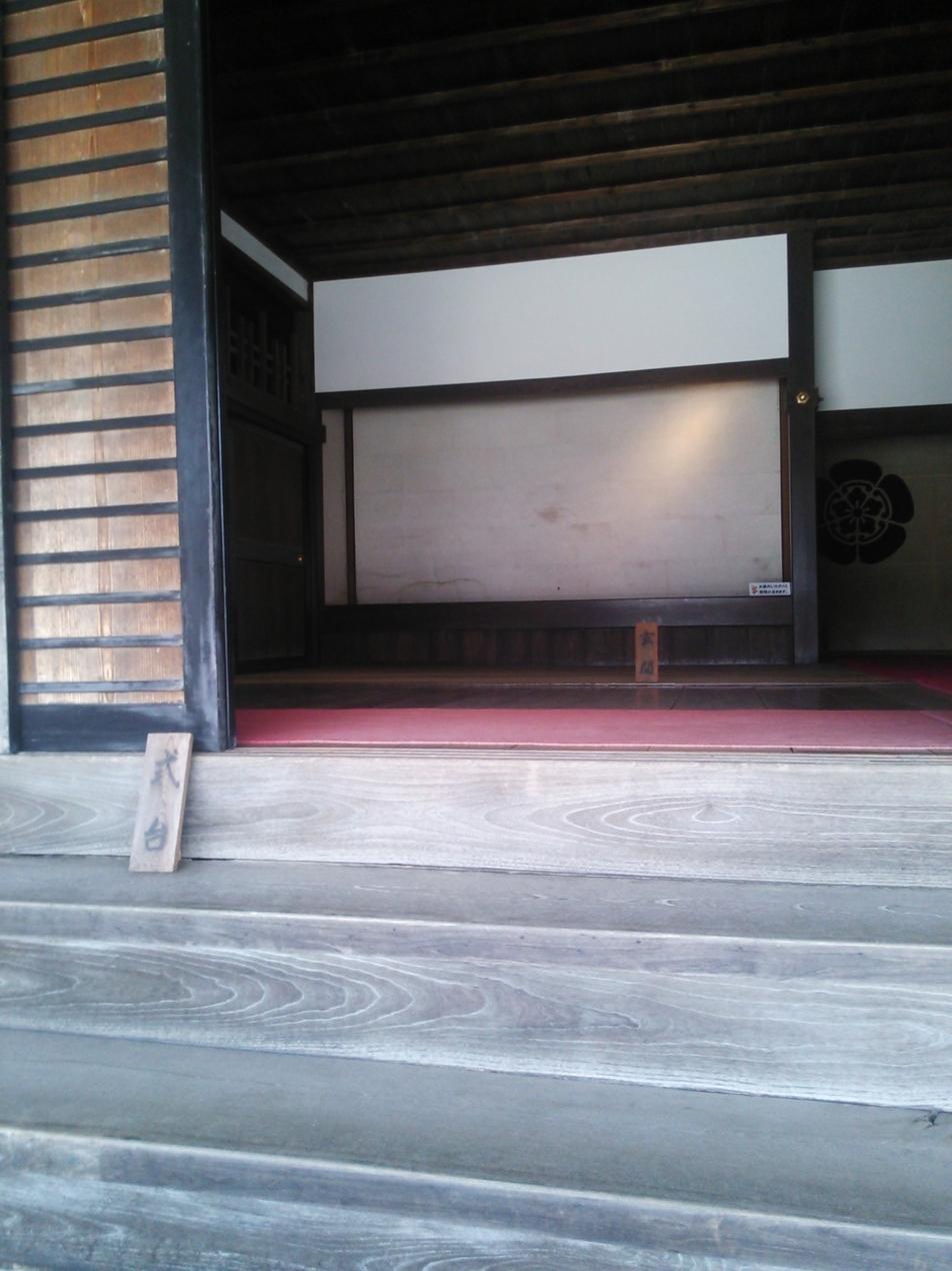 柏原陣屋