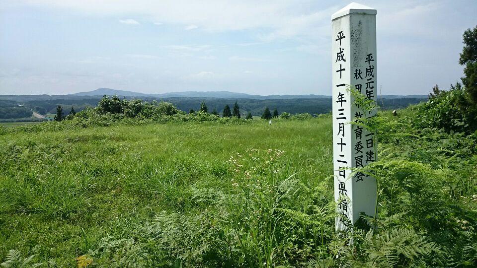豊島城