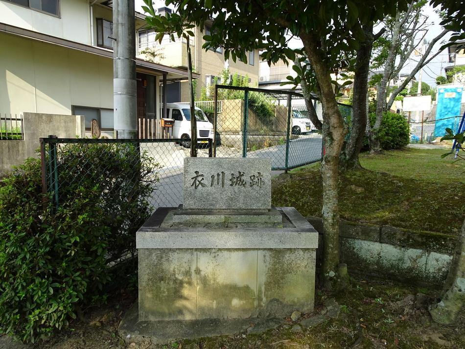 衣川城