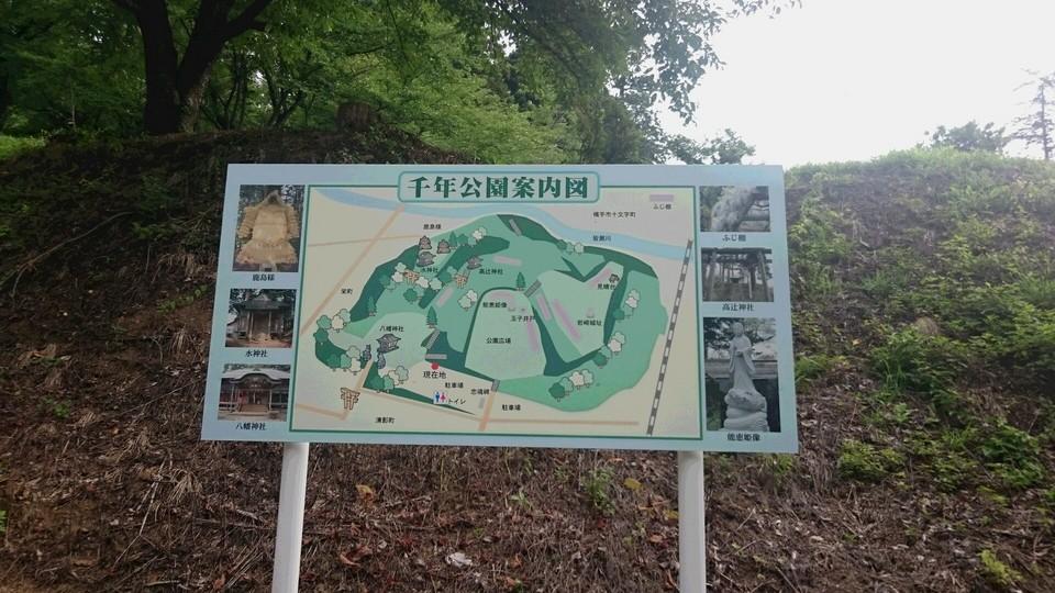 岩崎城